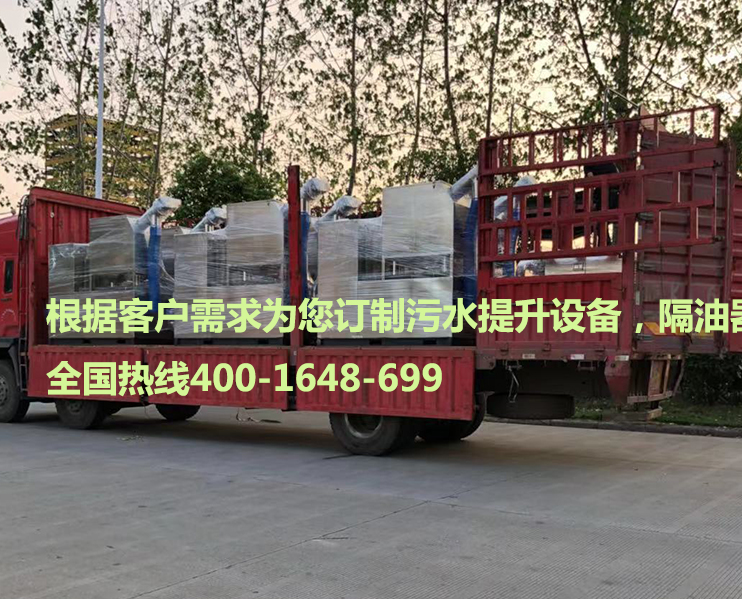 餐飲油水分離一體化設備裝車發貨 餐飲油水分離一體化設備裝車發貨