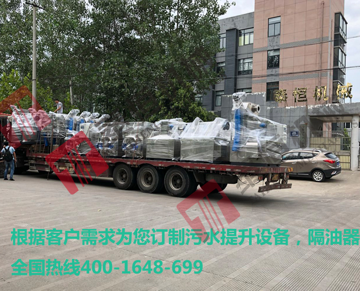 南京污水提升器,隔油提升一體化設(shè)備發(fā)貨 南京污水提升器,隔油提升一體化設(shè)備發(fā)貨