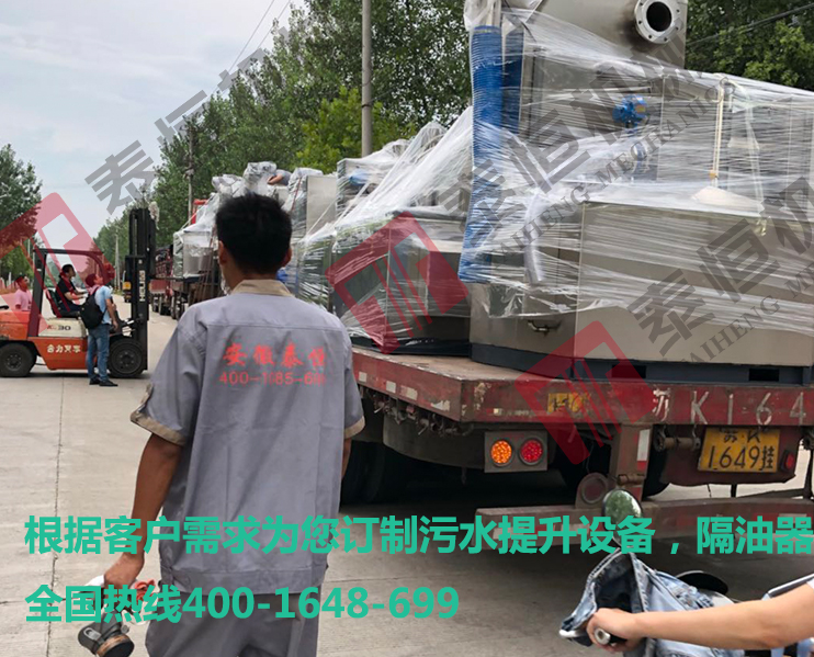 污水提升器/隔油提升一體化設(shè)備發(fā)貨南京 污水提升器/隔油提升一體化設(shè)備發(fā)貨南京